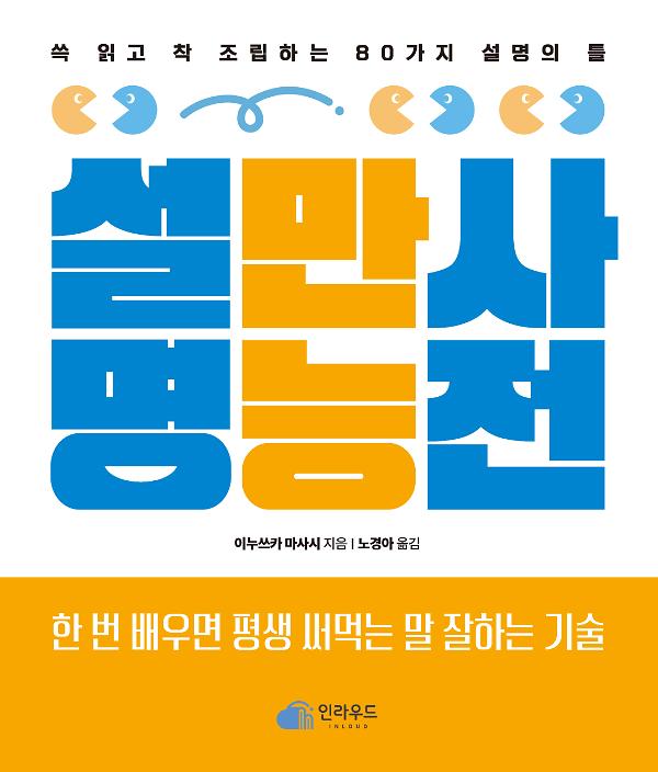 평면표지(2D 앞표지)