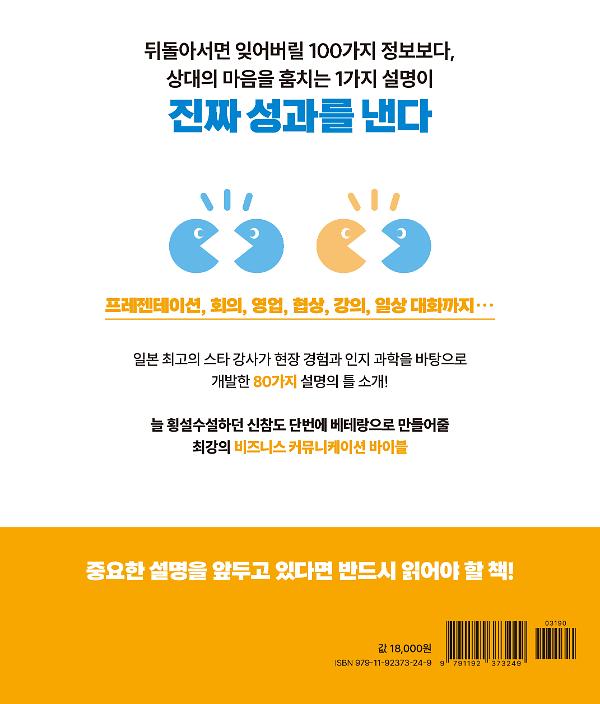 2D 뒤표지
