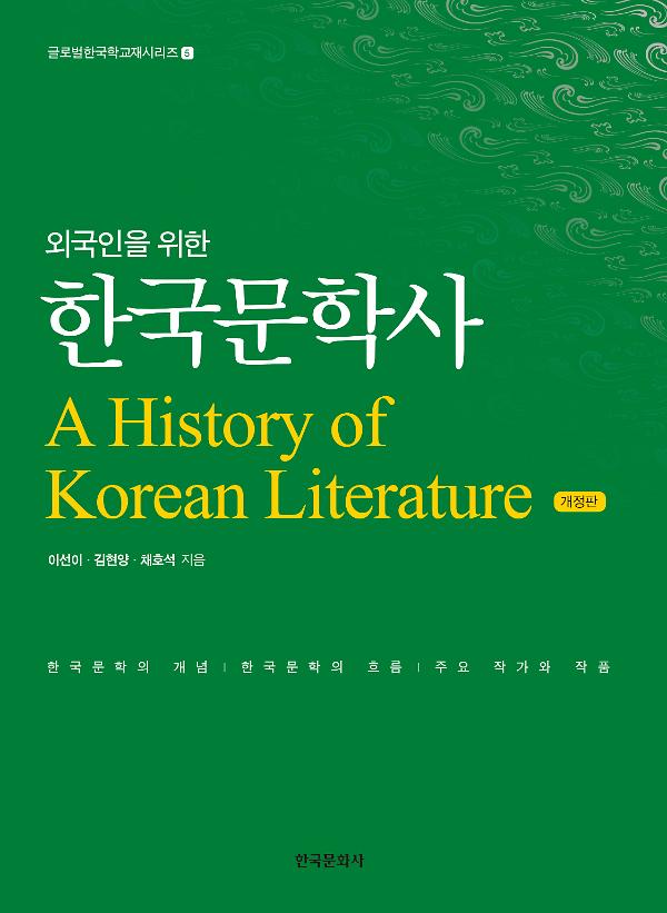 평면표지(2D 앞표지)