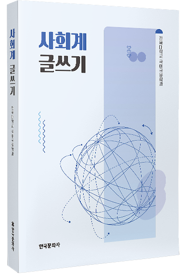 입체표지(3D 표지)