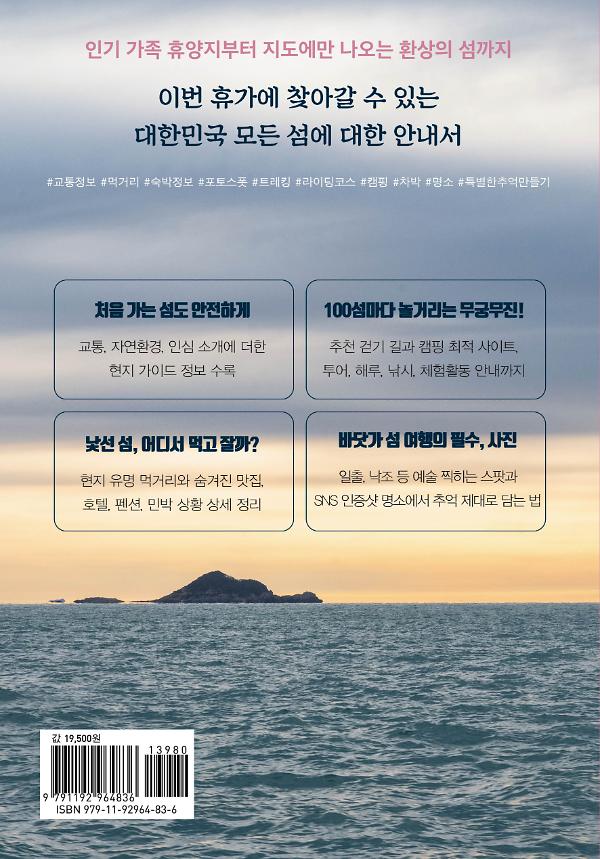 2D 뒤표지