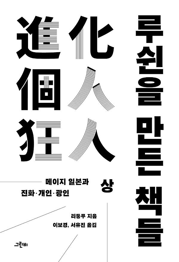 평면표지(2D 앞표지)