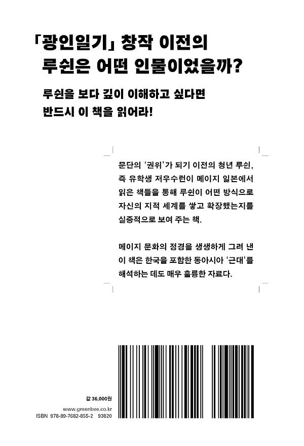 2D 뒤표지