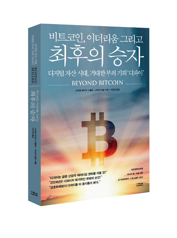 입체표지(3D 표지)