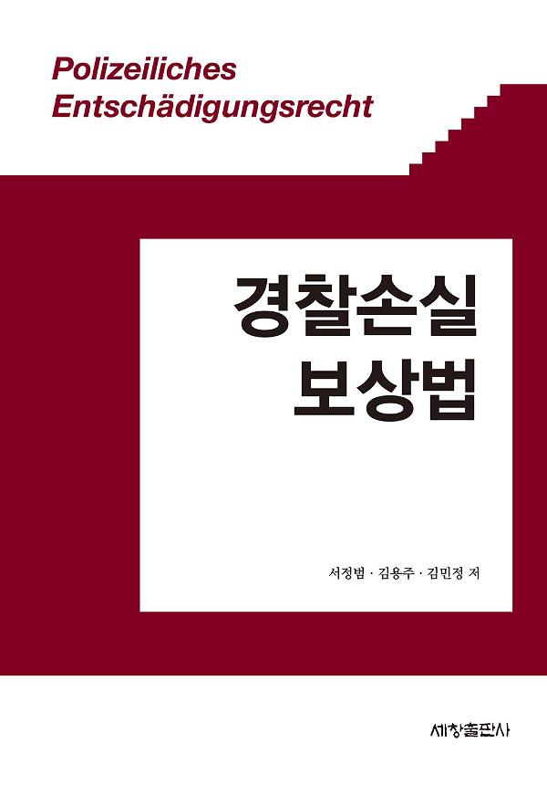 평면표지(2D 앞표지)