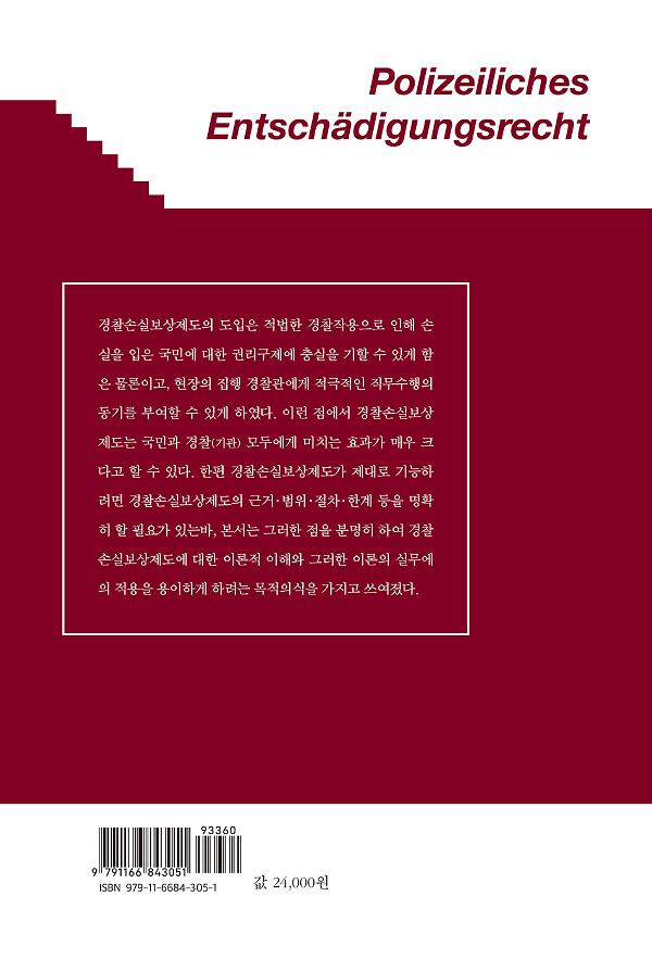 2D 뒤표지