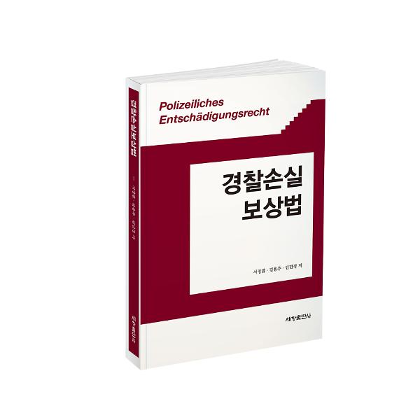 입체표지(3D 표지)