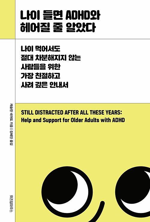 평면표지(2D 앞표지)