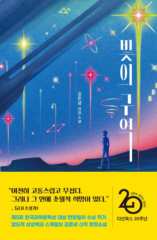 평면표지(2D 앞표지)