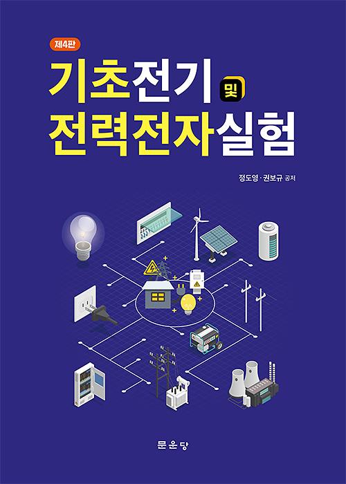 평면표지(2D 앞표지)