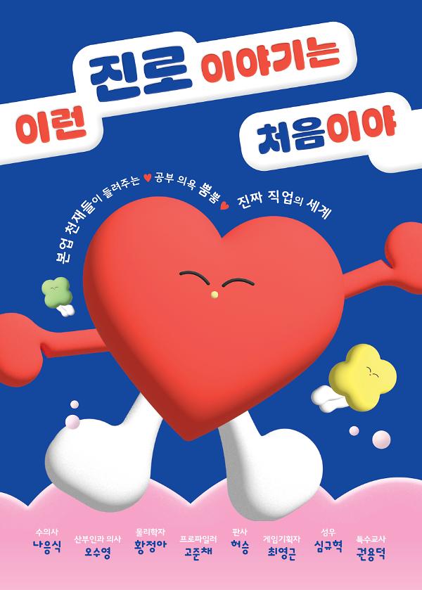 평면표지(2D 앞표지)