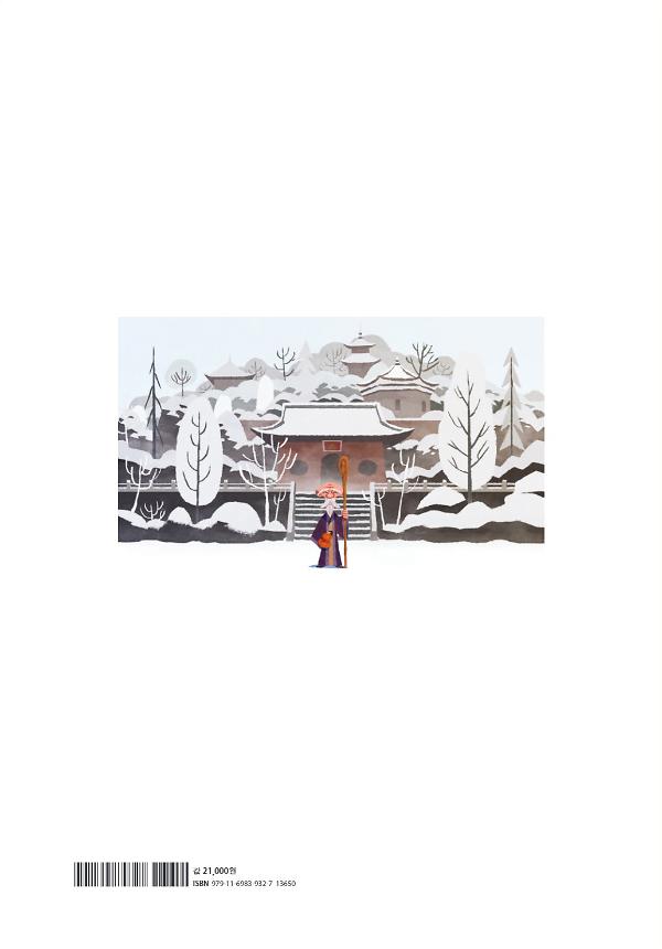 2D 뒤표지