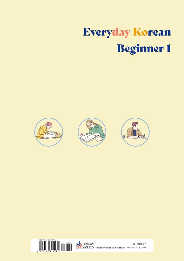2D 뒤표지