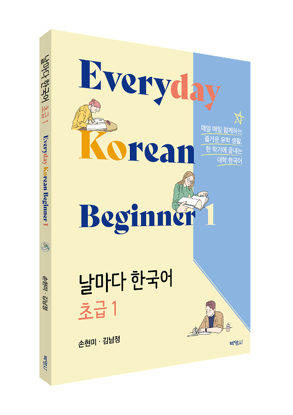 입체표지(3D 표지)