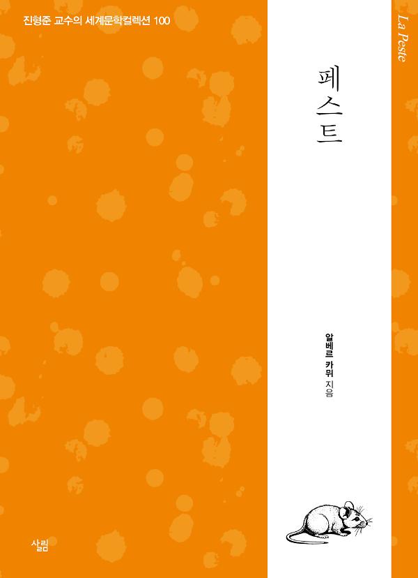 평면표지(2D 앞표지)