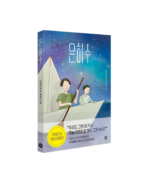 평면표지(2D 앞표지)