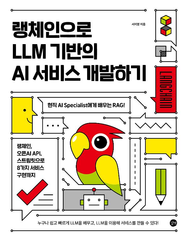 평면표지(2D 앞표지)