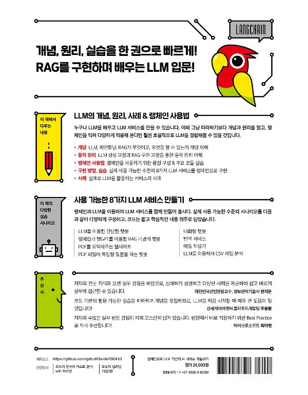 2D 뒤표지