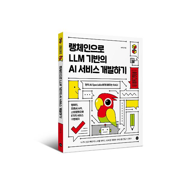 입체표지(3D 표지)