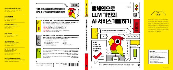 입체표지(3D 표지)