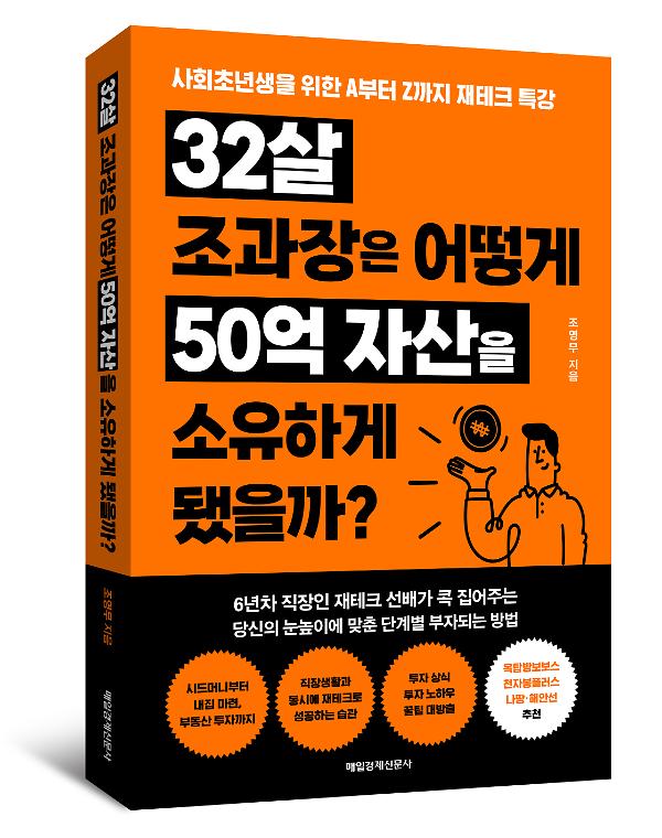 입체표지(3D 표지)