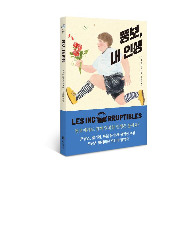 입체표지(3D 표지)