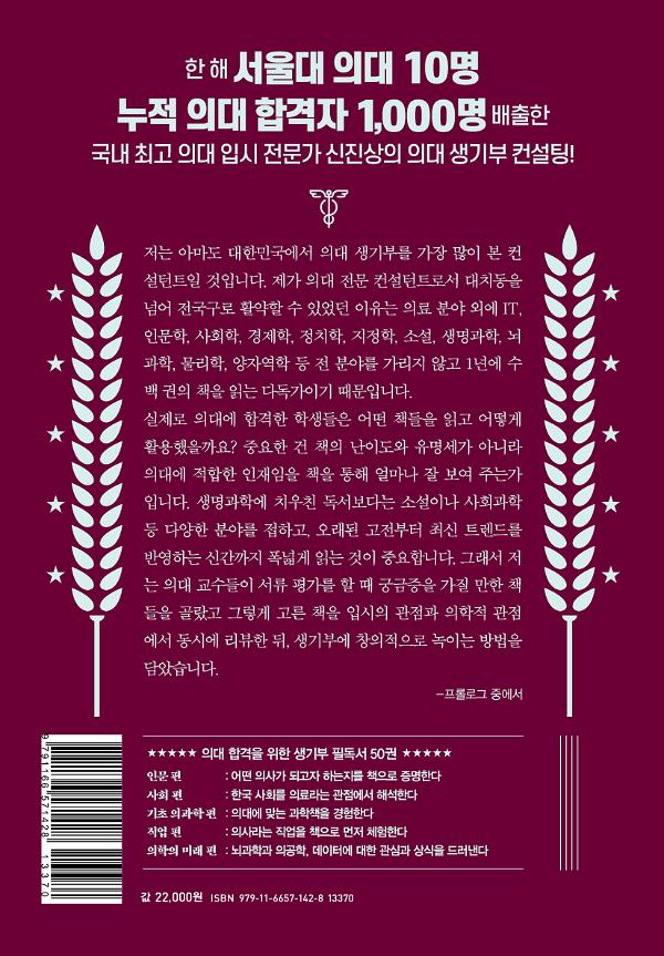 2D 뒤표지