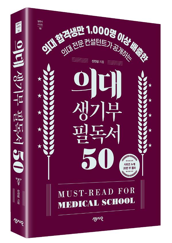 입체표지(3D 표지)