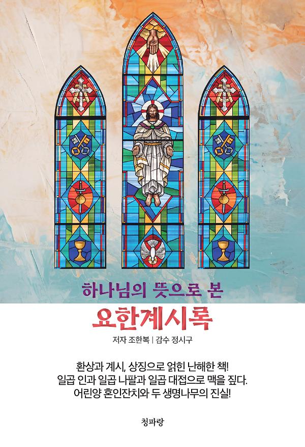 평면표지(2D 앞표지)
