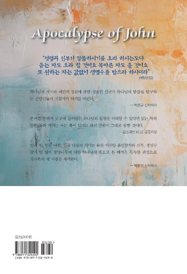 2D 뒤표지