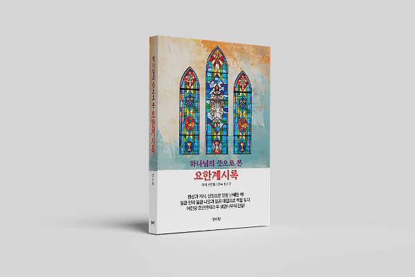 입체표지(3D 표지)