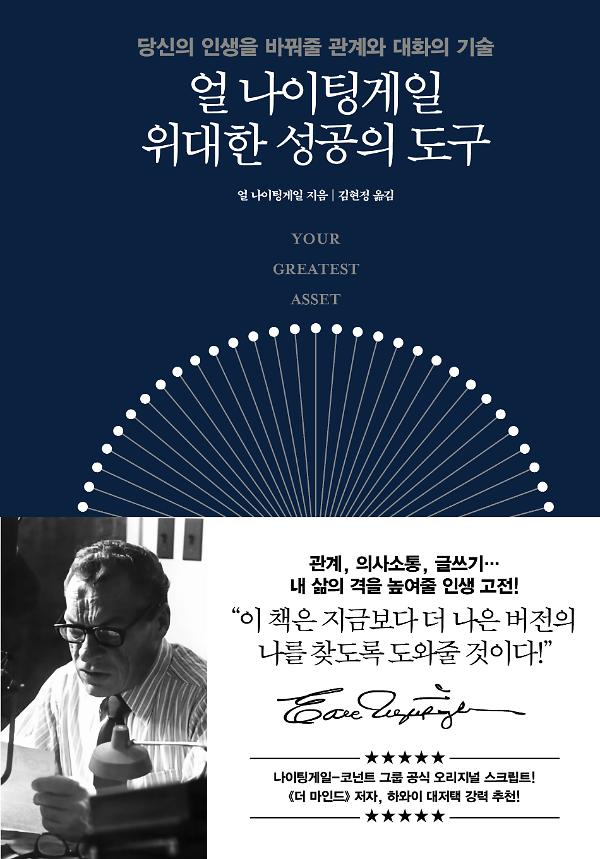 평면표지(2D 앞표지)