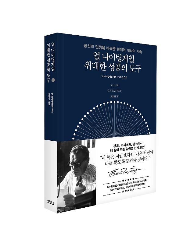 입체표지(3D 표지)