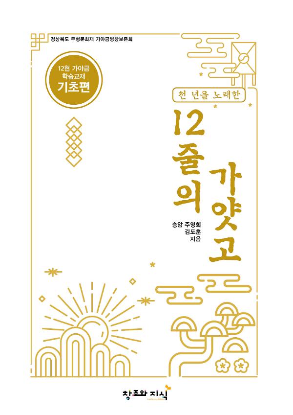 평면표지(2D 앞표지)