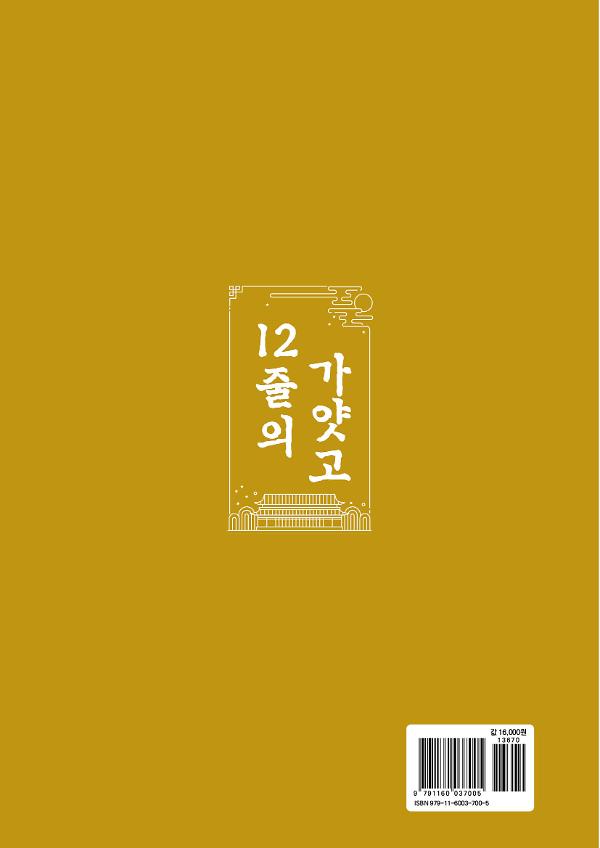 2D 뒤표지