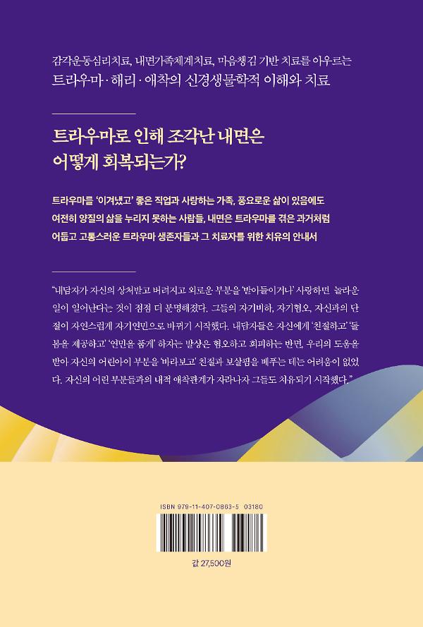2D 뒤표지