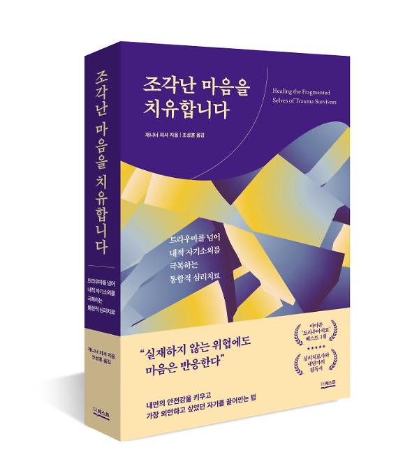 입체표지(3D 표지)