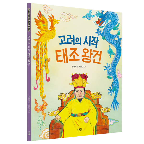 입체표지(3D 표지)