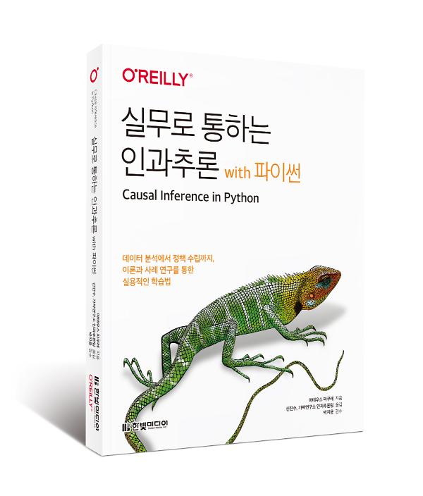 입체표지(3D 표지)