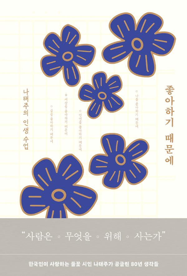 평면표지(2D 앞표지)