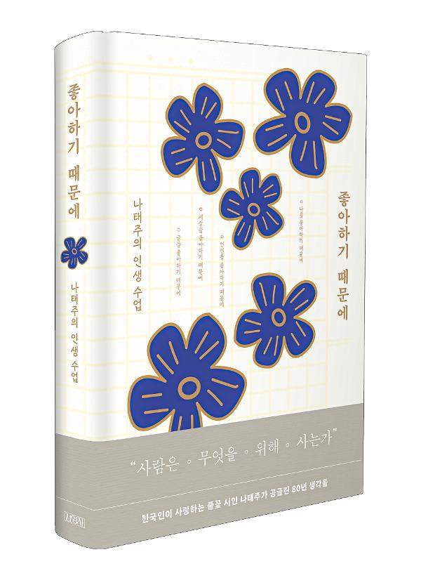 입체표지(3D 표지)