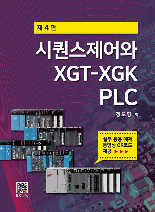 평면표지(2D 앞표지)