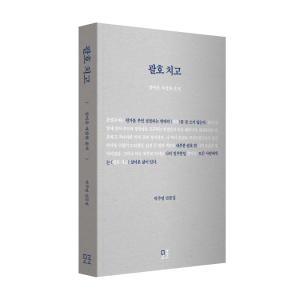 입체표지(3D 표지)