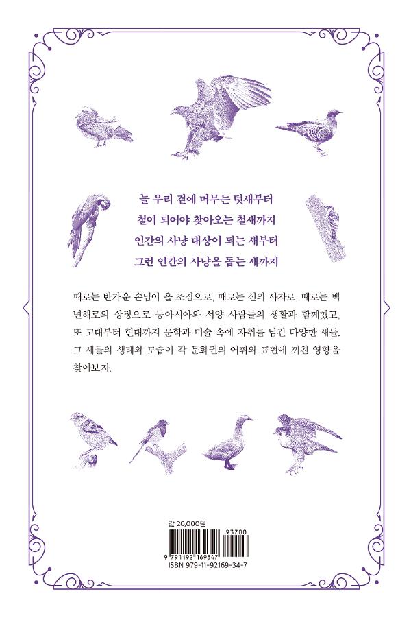 2D 뒤표지