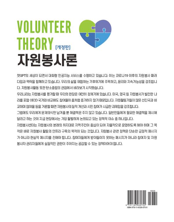 2D 뒤표지