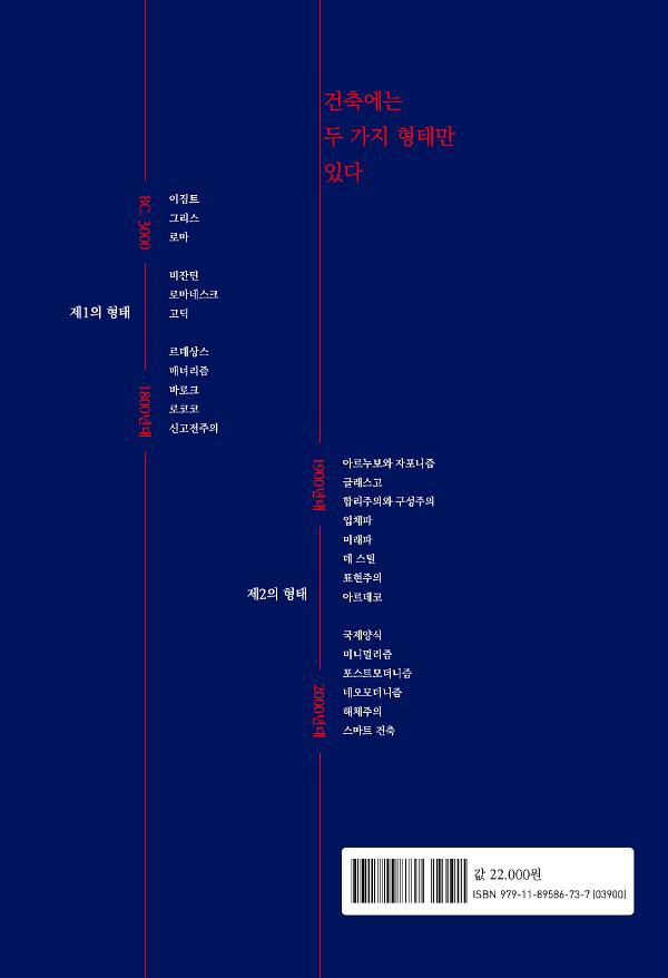 2D 뒤표지