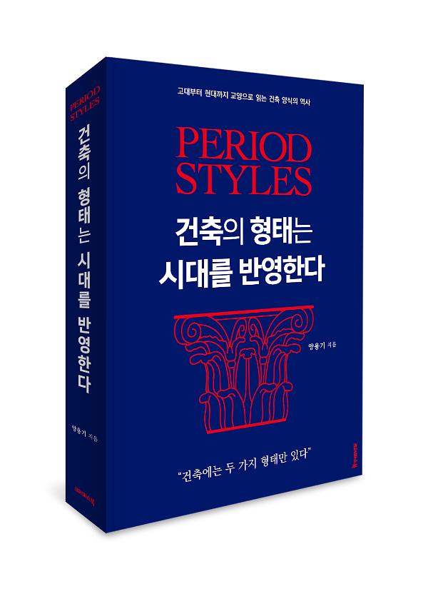 입체표지(3D 표지)