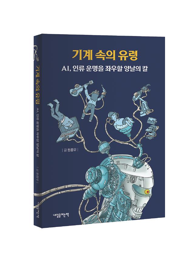 입체표지(3D 표지)