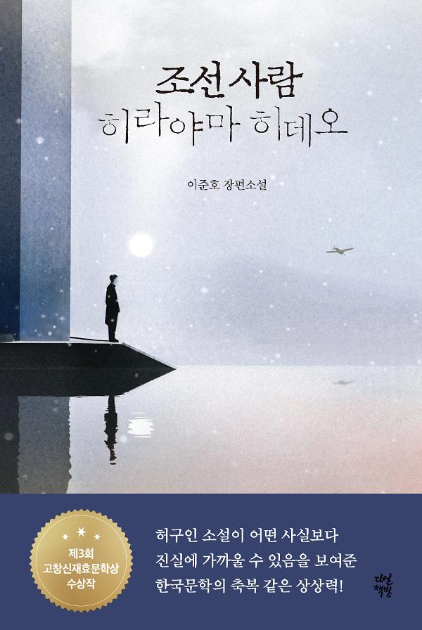 평면표지(2D 앞표지)