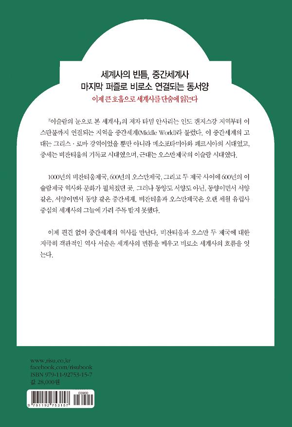 2D 뒤표지